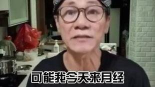 老董爆料王胖说了啥话视频,老董爆料视频揭秘